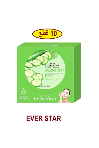 Everstar 10 قطع قناع وجه بخلاصة الخيار ماسك يحسن لمعان البشرة ومرونتها ويقلل ...