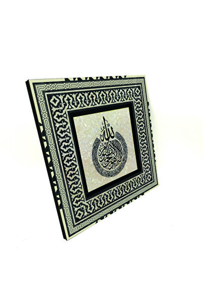 Sadrazam Versul Al-Kursi cu imprimeu Tablou MDF Anatolian 20cmx20cm SKH-65