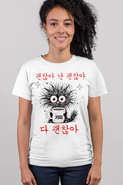 ROCKANDROLL Γυναικείο κοντομάνικο λευκό μπλουζάκι Sabah Kahvesi