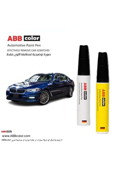 ABB color قلم خدش بي إم دبليو - أزرق متوسطي معدني C10