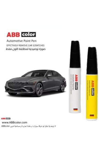 ABB color Hyundai Genesis Car Paint Pen Makalu Gray Metallic