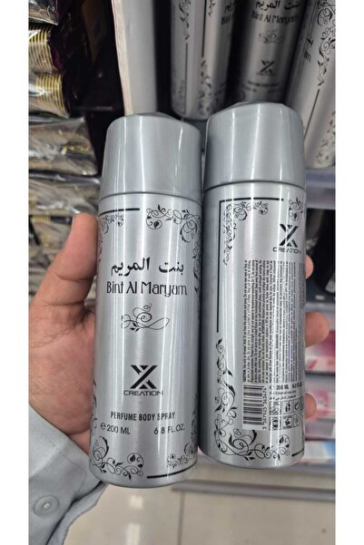 X Creation بخاخ الجسم مريم للبنات من إكس كرييشن، 200 مل