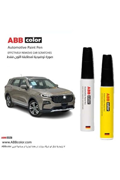 ABB color قلم خدش فورد تيريتوري - فضي معدني منتشر