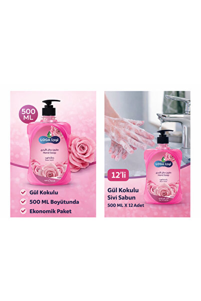 LOGA Rose Scent Hand Soap 500ml Moisturizing Gentle Liquid Hand Wash Soft on ...