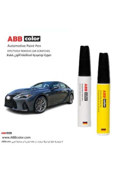 ABB color Lexus Scratch Pen – Gray Sonic Chrome Metallic 1L1