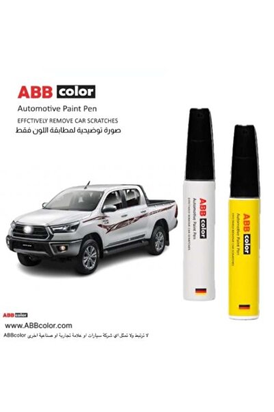 ABB color قلم خدش تويوتا هايلكس - لؤلؤة العاصفة الثلجية