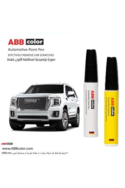 ABB color قلم خدش جي إم سي يوكون – طلاء أبيض لؤلؤي ثلاثي الطبقات WA140