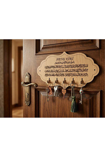 Simidil Design Ayetel Kürsi Yazılı Ahşap Anahtarlık Duvar Dekoru 34x20 cm Çif...