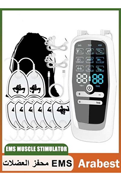 Arabest جهاز العلاج الطبيعي TENS منخفض التردد، جهاز تحفيز العضلات EMS لتخفيف ...
