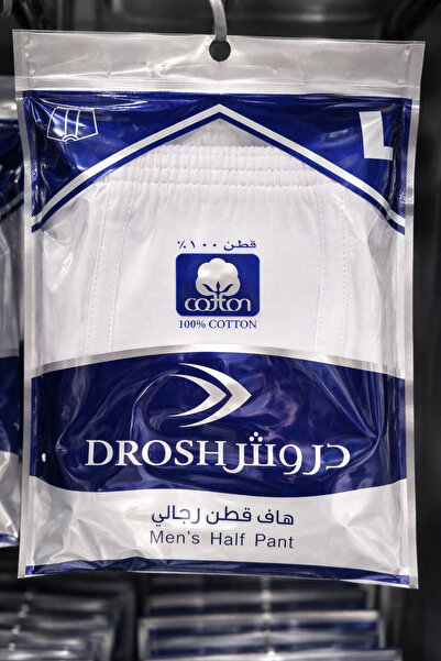 Drosh Men’s 100% Cotton Half Pants – Comfortable White Cotton Underwear Shorts