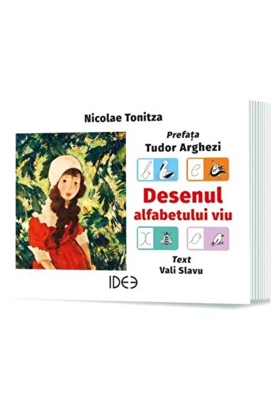 Editura Sigma Desenul alfabetului viu, Nicolae Tonitza