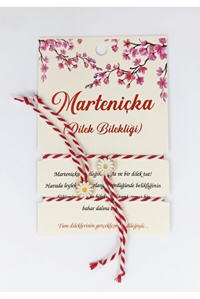 Leyaton LWLHMRS-IEG ieg ™   سوار مارتينيشكا مكون من قطعتين طراز باباتيا