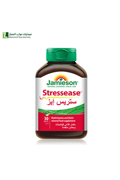 Jamieson جاميسون ستريس ايز 30 قرص