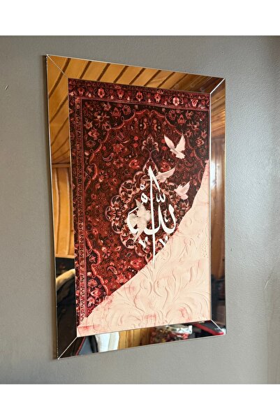 Duha Art MDF UV Baskı Çerçeveli Salon Tablosu | Modern Dekoratif Duvar Tablosu