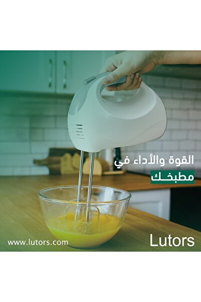 lutors خلاط يدوي متعدد الاستخدامات من لوترس
