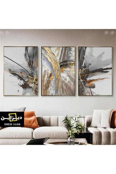 designadv Abstract triptych - black frame