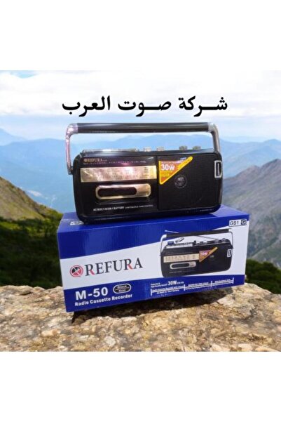 Cassette مشغل مزود براديو FM ومنفذ USB
