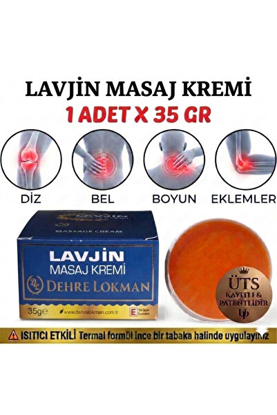 Dehre Lokman كريم التدليك بزيت سمك السلمون المرقط من لافجين 35 جرام - للركبة ...