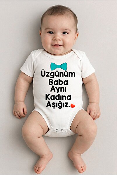 SEDİRLİ White Short-Sleeved I'M Sorry Dad We'Re in Love with the Same Woman T...