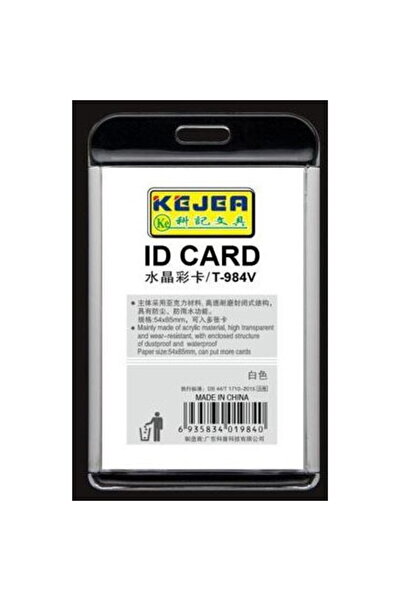 Kejea Suport PP-PVC rigid, pentru ID carduri, 85 x 54mm, orizontal, - alb
