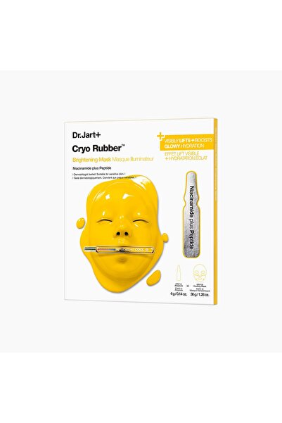 Mask Maske قناع كريو لتفتيح لون البشرة - إم إس بيوتي