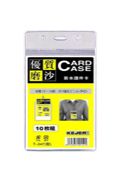 Kejea Buzunar PVC, pentru ID carduri, 55 x 85mm, vertical, 10 buc/set, cu fer...