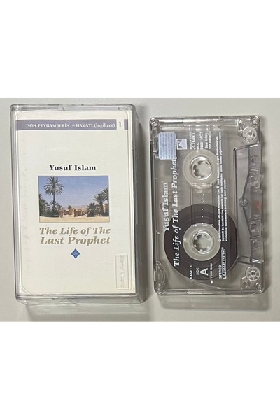 Sony Music Yusuf Islam the Life of the Last Prophet 2 Cassette