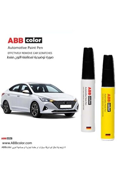 ABB color قلم خدوش هيونداي أكسنت - أبيض