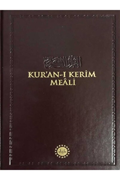 Diyanet İşleri Başkanlığı KUR'ÂN-I KERİM MEÂLİ (HAFIZ BOY)