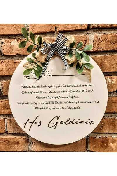 PSAcraft Kapı Süsü Beyaz Gravür Yazılı