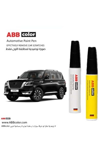 ABB color قلم خدوش نيسان باترول - أسود فائق KH3