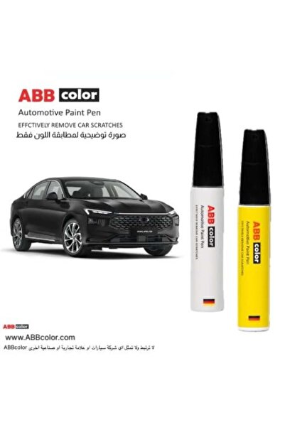 ABB color Ford Taurus Scratch Pen - Black Onyx Metallic