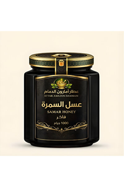 Premium Natural سمرا هوني