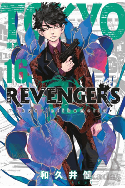 Gerekli Şeyler Yayıncılık Tokyo Revengers 16. Cilt