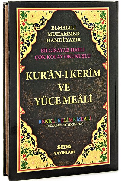 Seda Yayınları Kur'an ı Kerim ve Yüce Meali Renkli Kelime Meali Cami Boy (Bil...