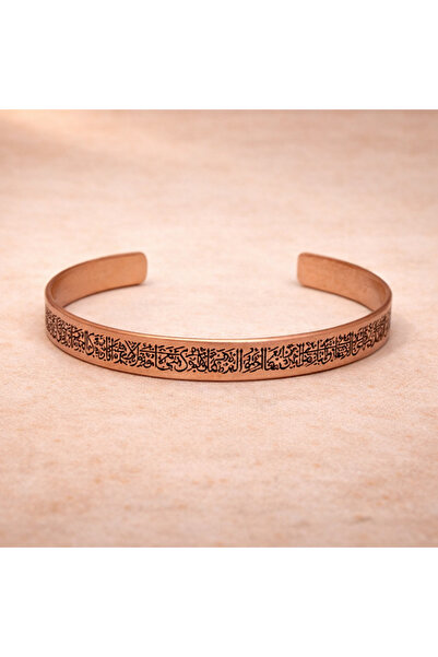 Tasarım Dual Prayer Copper Bracelet with Verse Written Handmade Copper Bracel...