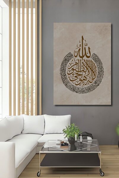 Teona Ahşap Büyük Allah Yazısı Hat Sanatı Ahşap Dekoratif Tablo Salon,Yatak O...