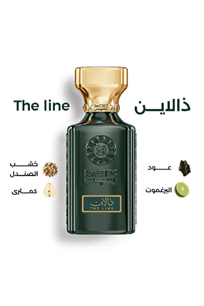rasees Rassis Niche Perfume The Line Elegant Fragrance 75ml