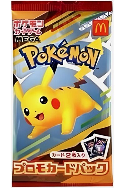 Pokémon مجموعة بوكيمون ماكدونالدز الترويجية بيكاتشو - يابانية