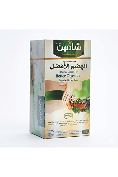 Aljwad Shamin Al-Asala, better digestible - 20 sachets