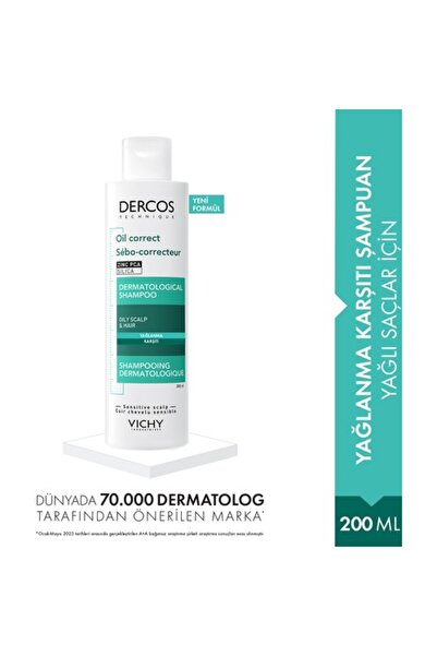 Vichy شامبو ديركوس أويل كوريكت للعناية بالبشرة 200 مل