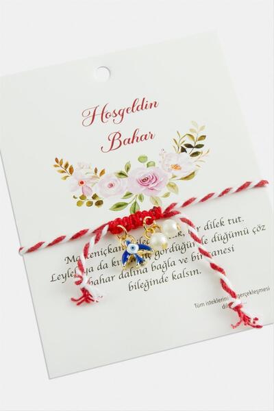 Marsilyan سوار من خيوط المكرامية بتصميم حرف I من Kırlangıç İnci Marteniçka IL...