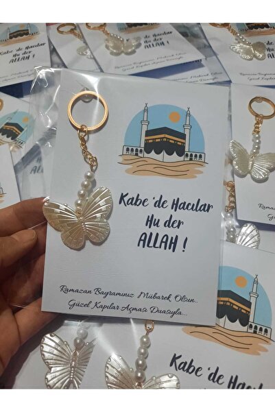 DNZ HEDİYECİLİK هدية عيد الكعبة المكرمة المكتوب عليها الحجاج كابيده هع دير ال...