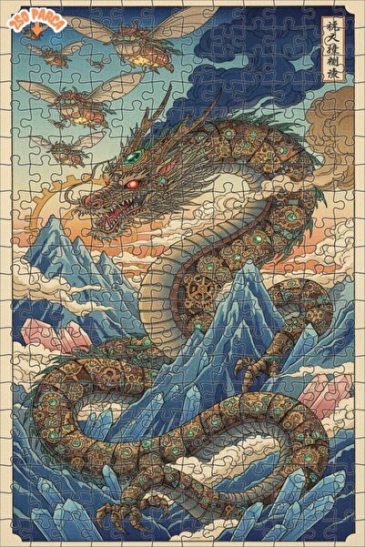 Esranın Dünyası Mechanical Dragon Steampunk Art Double Deck Framed Wooden Puz...