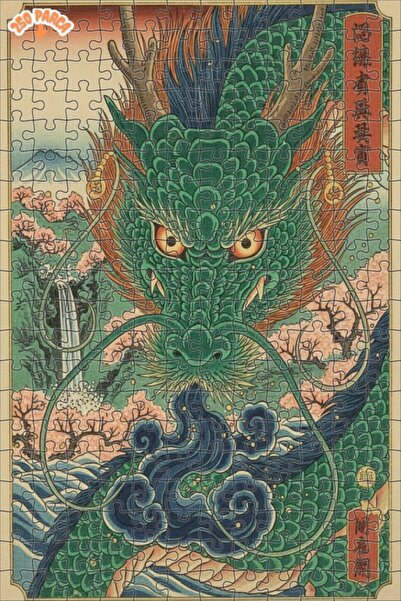 Esranın Dünyası لغز خشبي بإطار مزدوج الطبقات من ديزاين دراغون آرت 250 قطعة 30x30