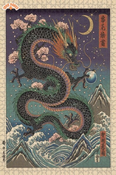 Esranın Dünyası لغز رحلة التنين الغامضة، لغز خشبي مكون من مزدوج الطبقات إطارً...