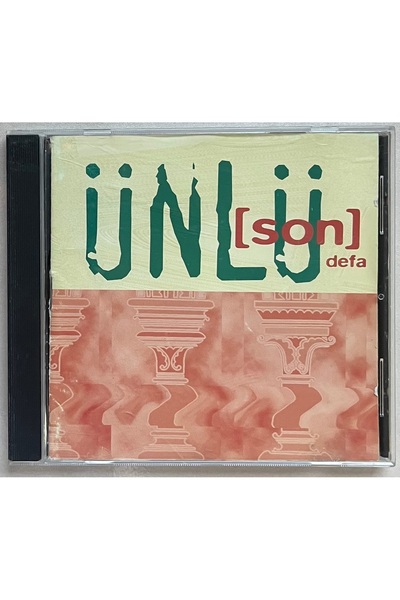 RAKS MÜZİK YAPIM الألبوم الشهير سون ديفا سي دي