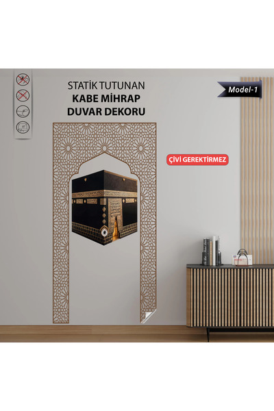 Tutunabilir Kağıt Statik Tutunan Kabe Mihrap Duvar Dekoru – Yapışkansız Dekor...