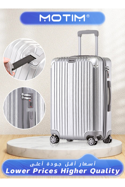 MOTIM حقيبة سفر خفيف صلبة مقاس 24 بوصة مصنوعة من مادة ABS، مزودة بأربع عجلات ...