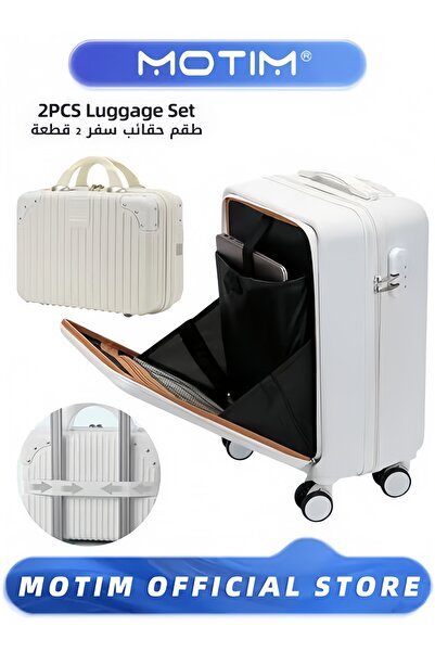 MOTIM طقم حقائب سفر محمولة (14 بوصة + 26 بوصة) مكون من قطعتين مع جيب أمامي مف...